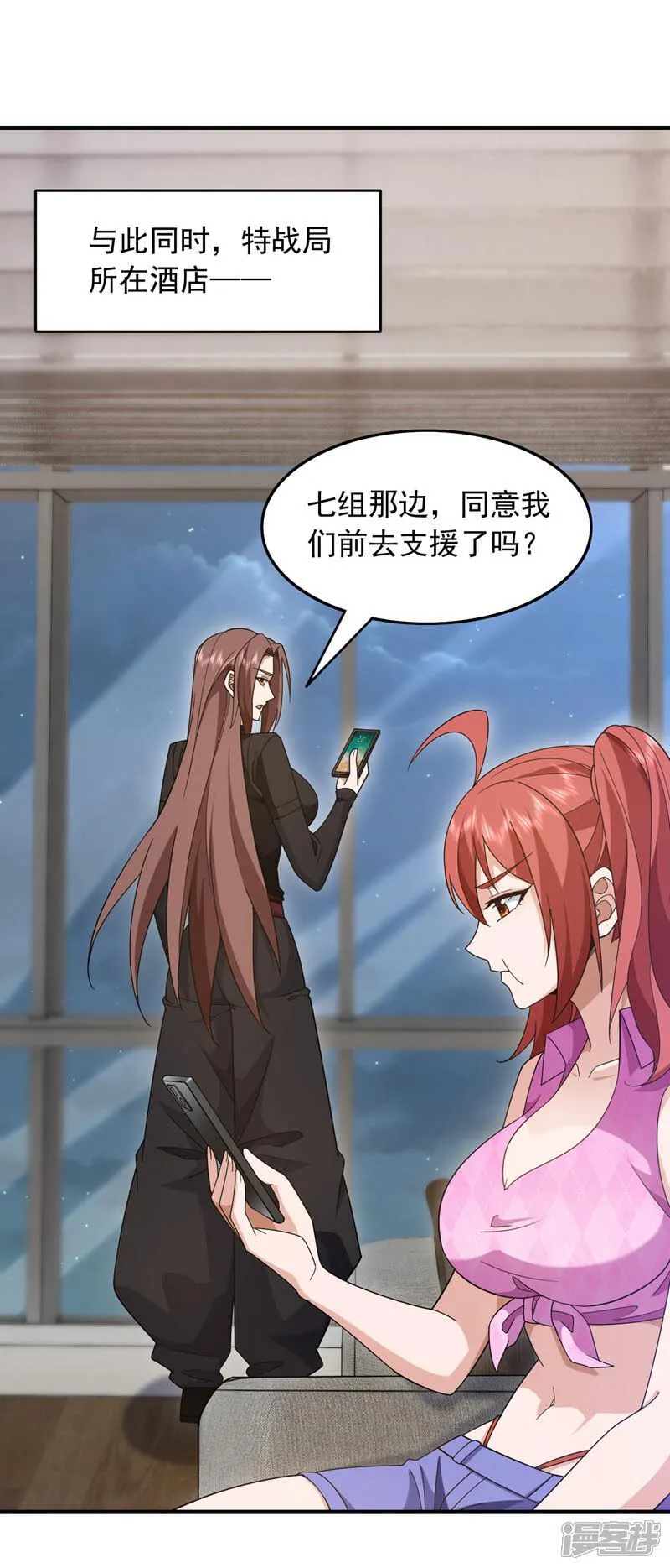 第114话 子墨出事了？29