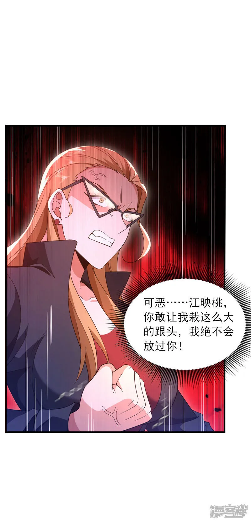 第122话 该把你剁了！5
