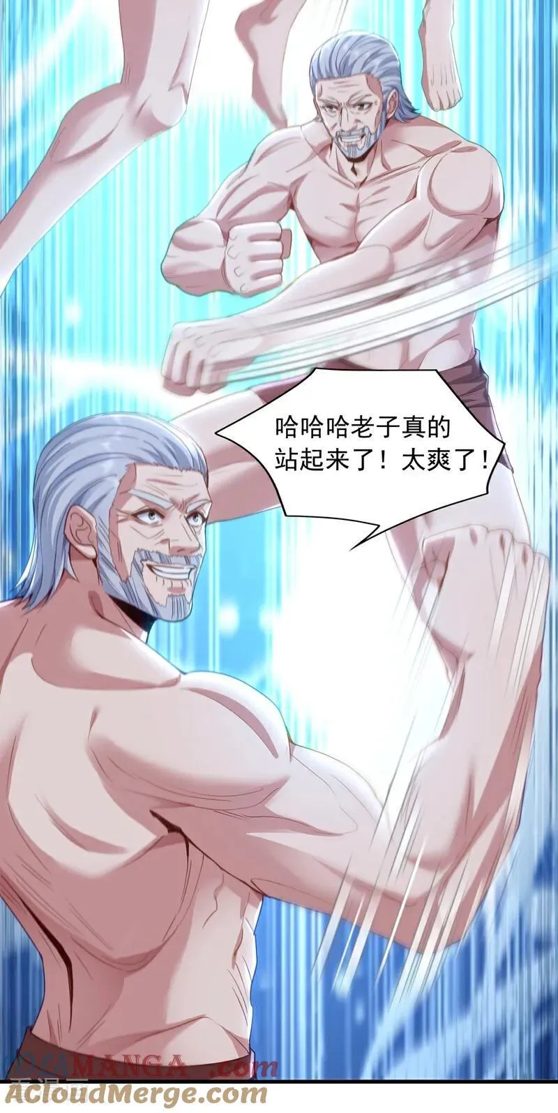 第172话 我能站起来了？！22