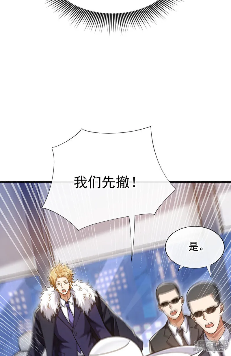 第129话 九玄奇术：画地为牢26