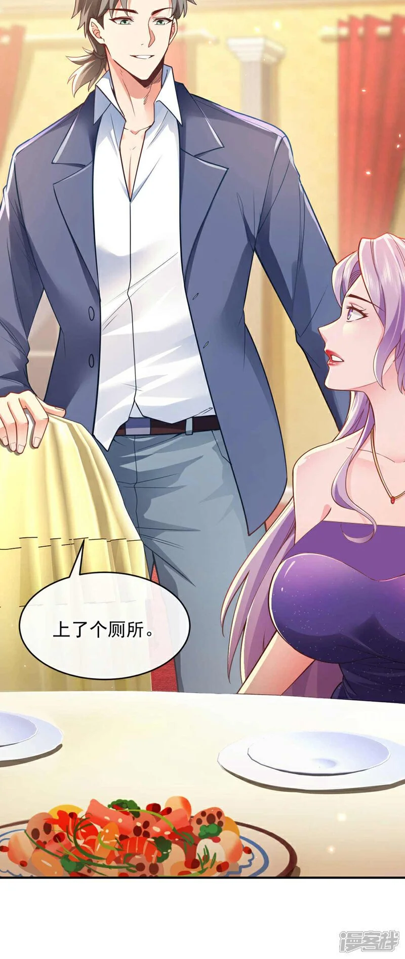 第44话 我是何人不重要！27