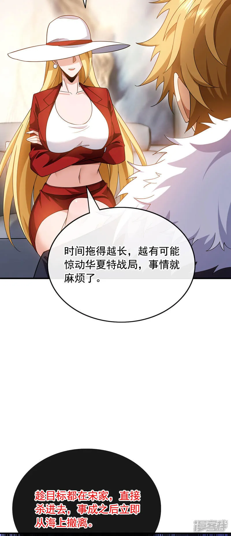 第127话 今晚，我跟你睡？10