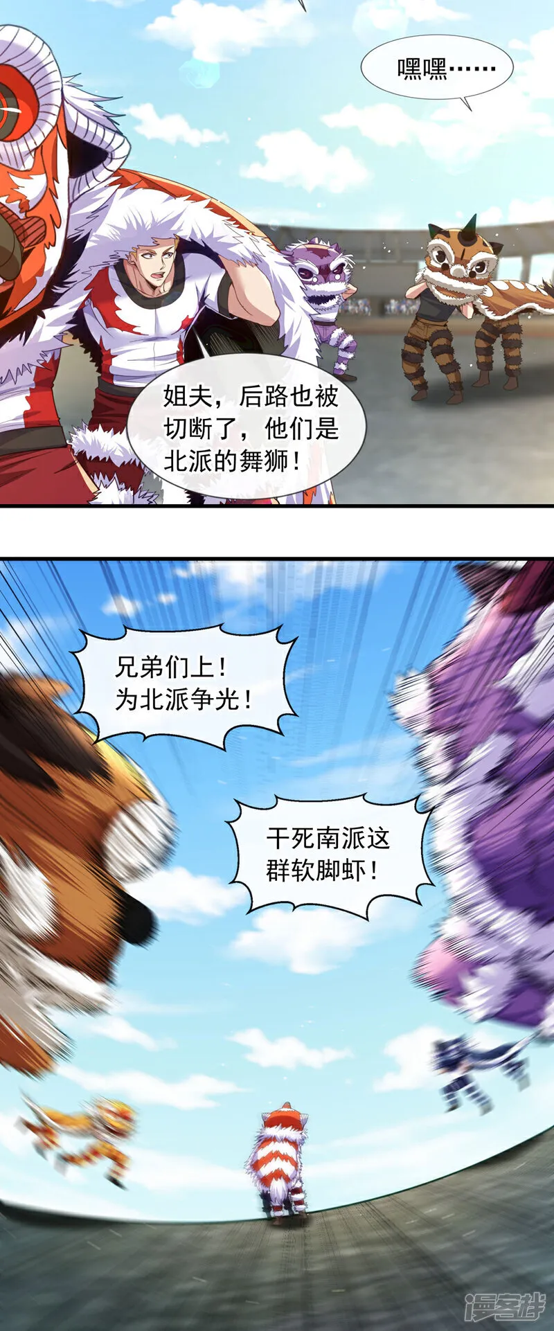 第132话 他连根在哪都不知道24