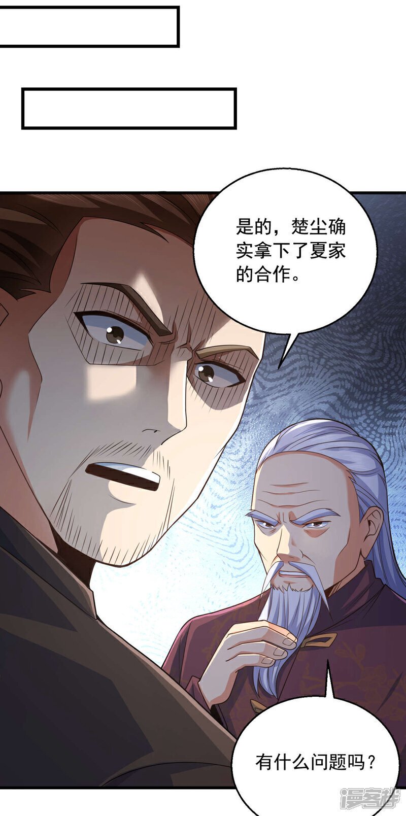 第18话 所有处罚我全承担！22