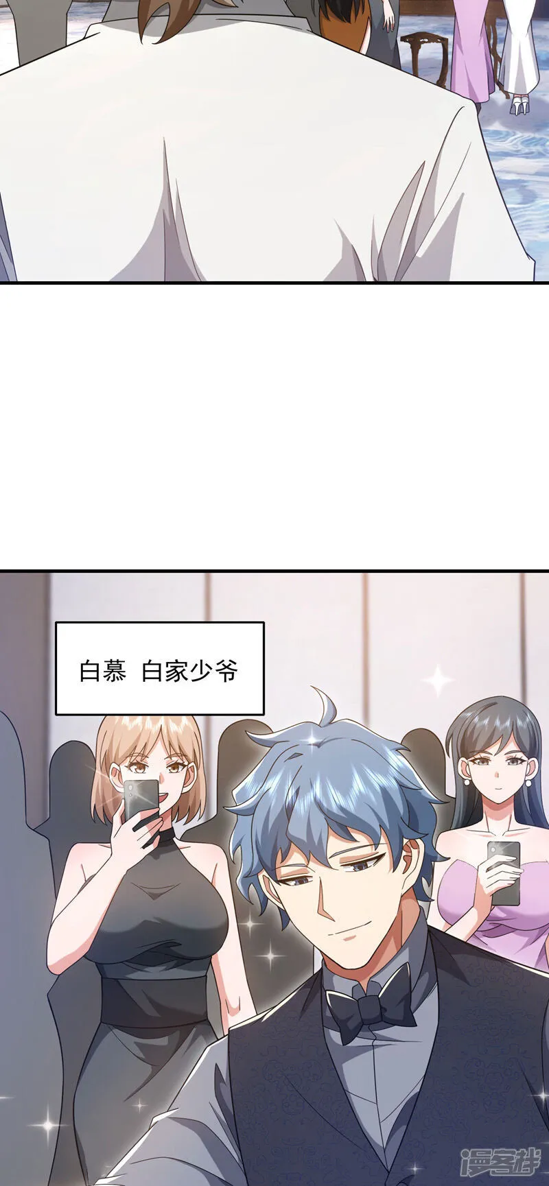 第154话 这场比赛算我输33