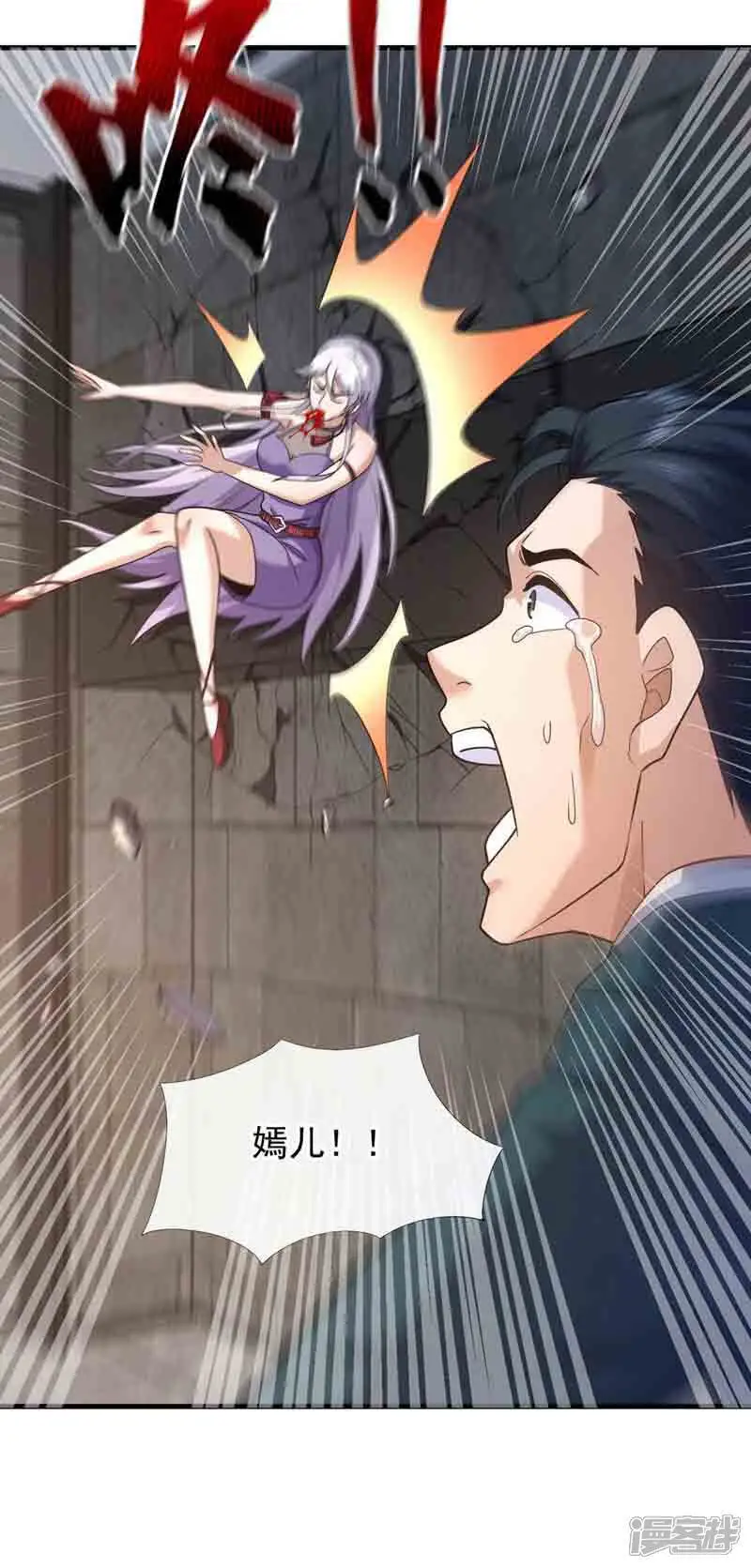第55话 没人拦得住我！8