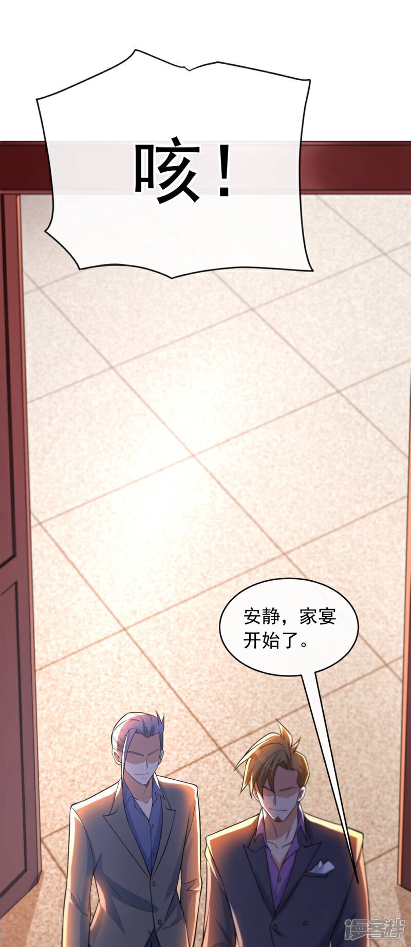 第34话 你一定能拿第一！30