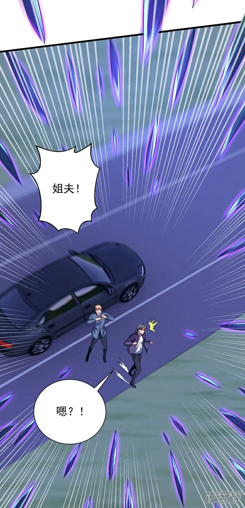 第169话 我先拿下一血10