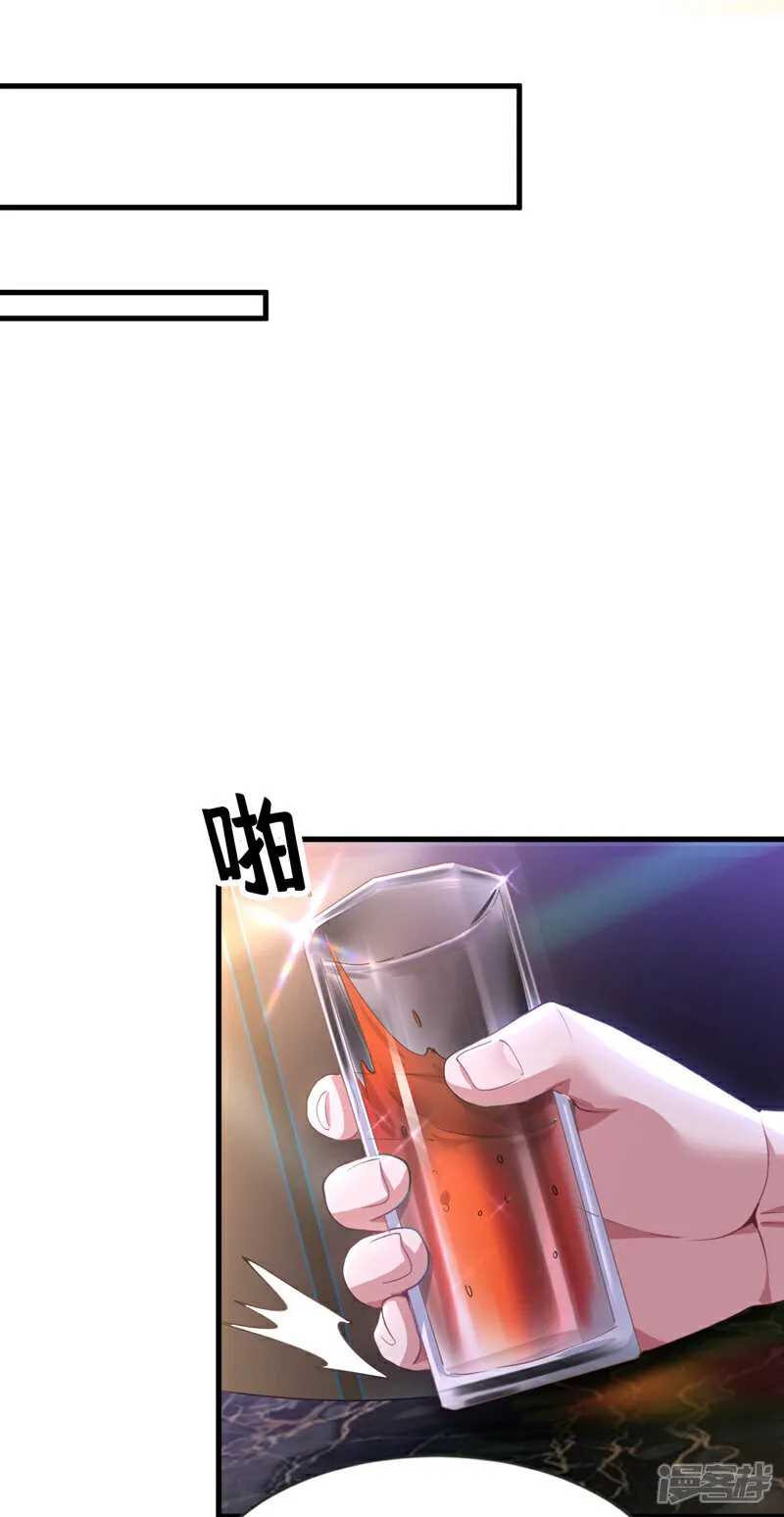 第158话 帮你寻找天机玄图？26