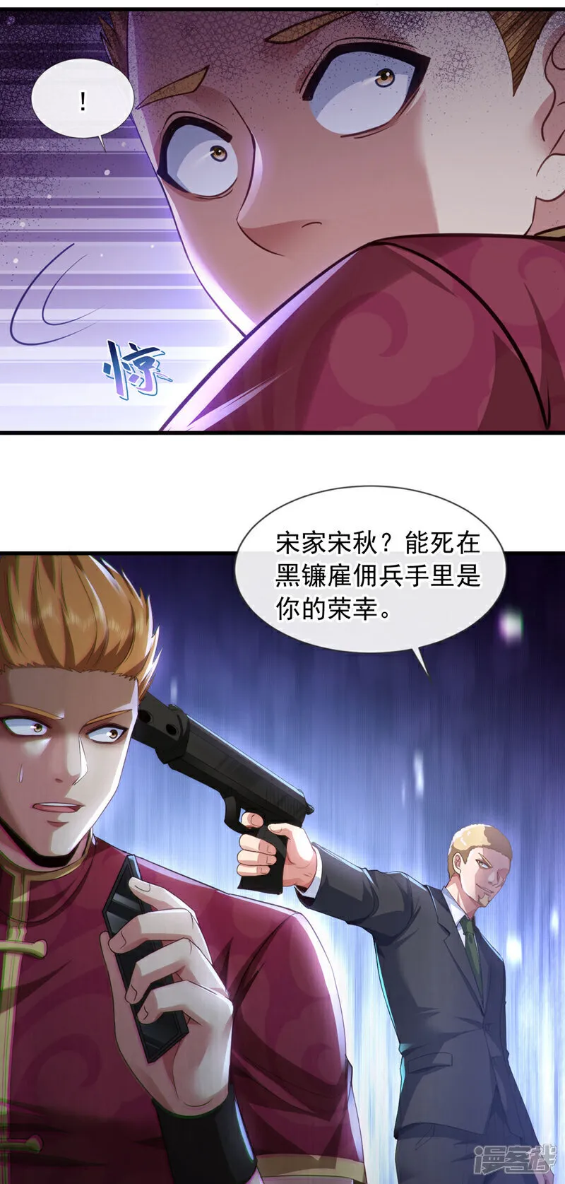 第125话 想活命机会只有一次11