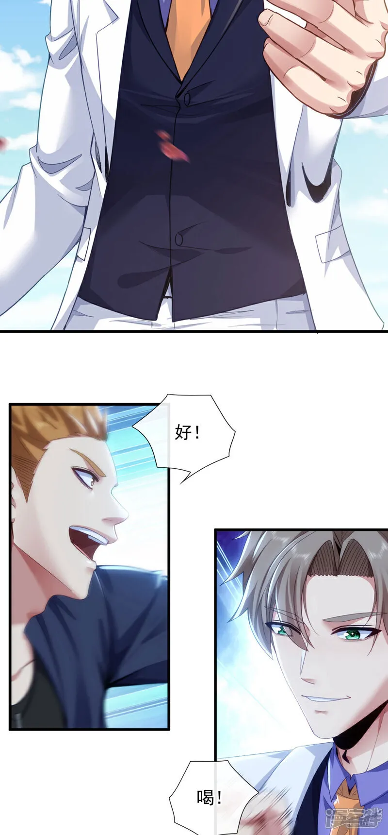 第131话 千狮盛宴11