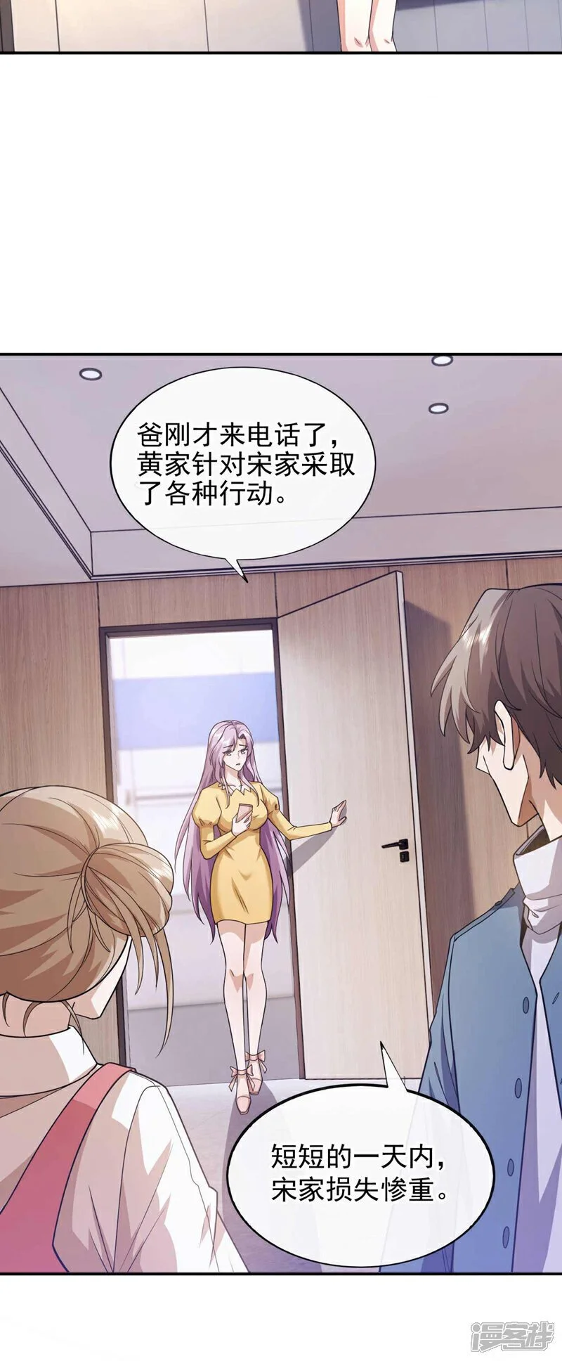 第56话 就这点实力吗？！33
