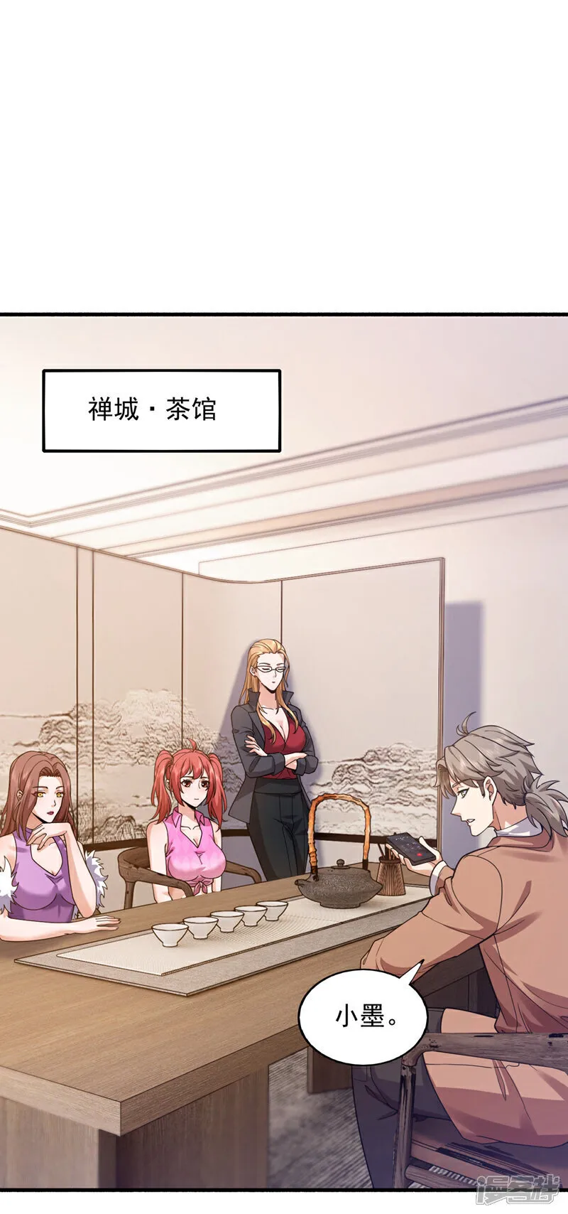 第111话 这是天神降罚！20