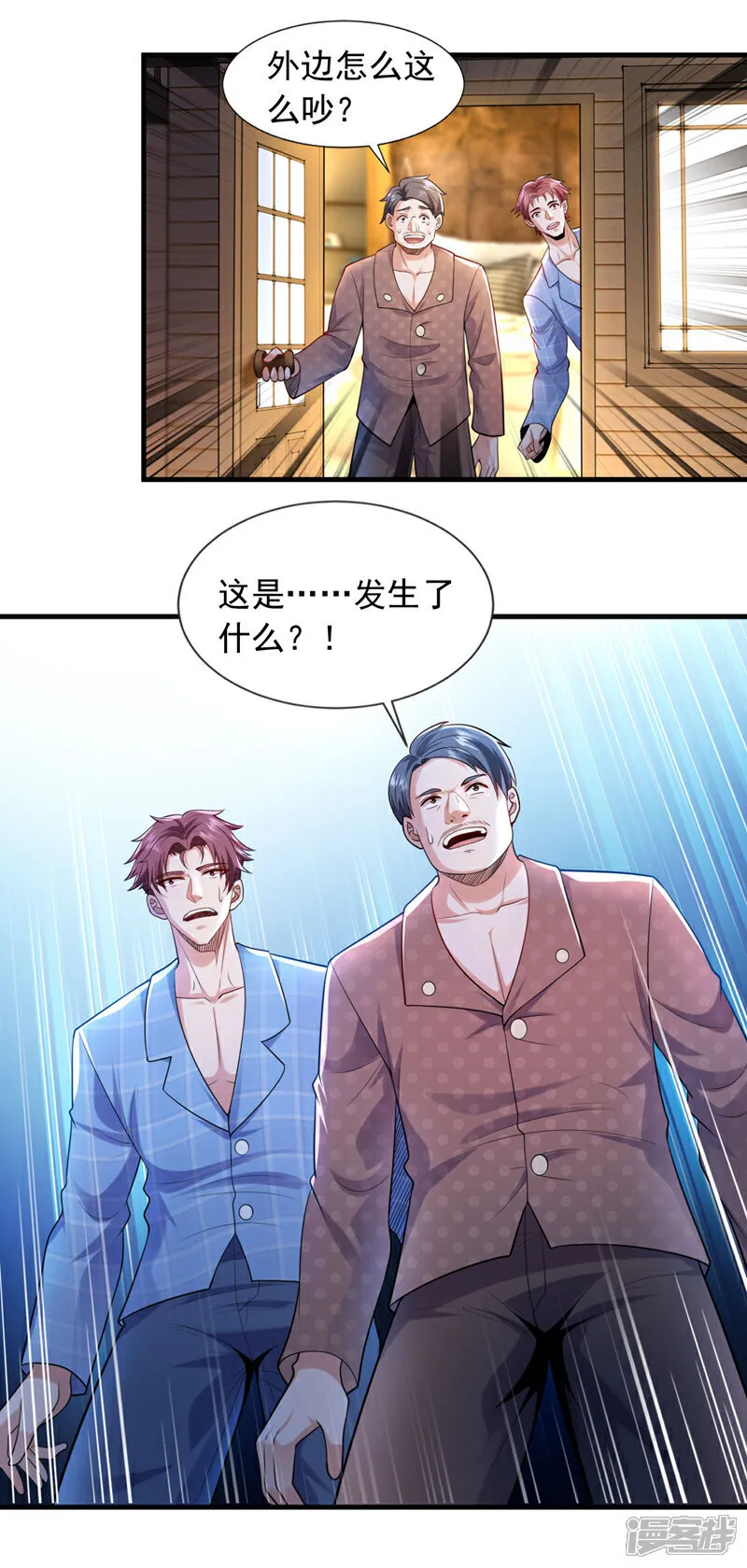 第93话 覆灭巫神门5