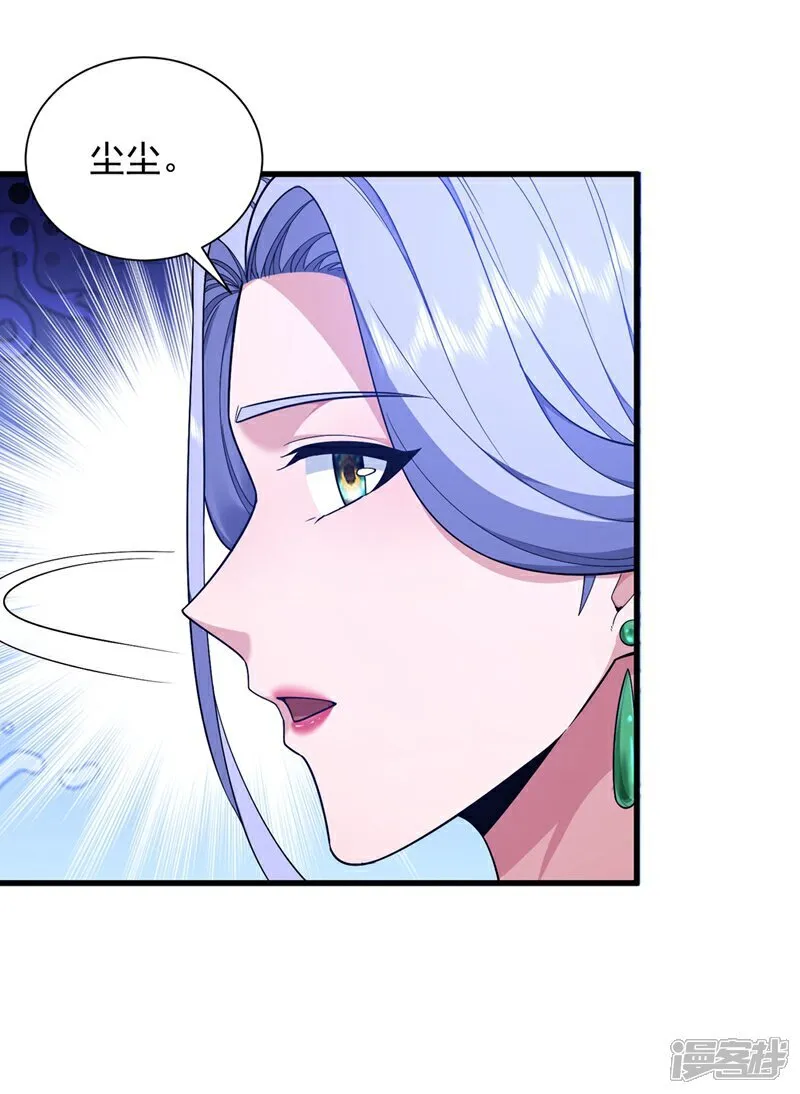 第162话 你见过天机玄图？27