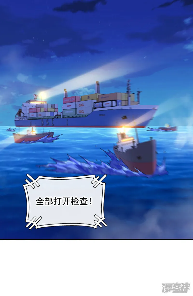 第121话 冤大头可不好找~2