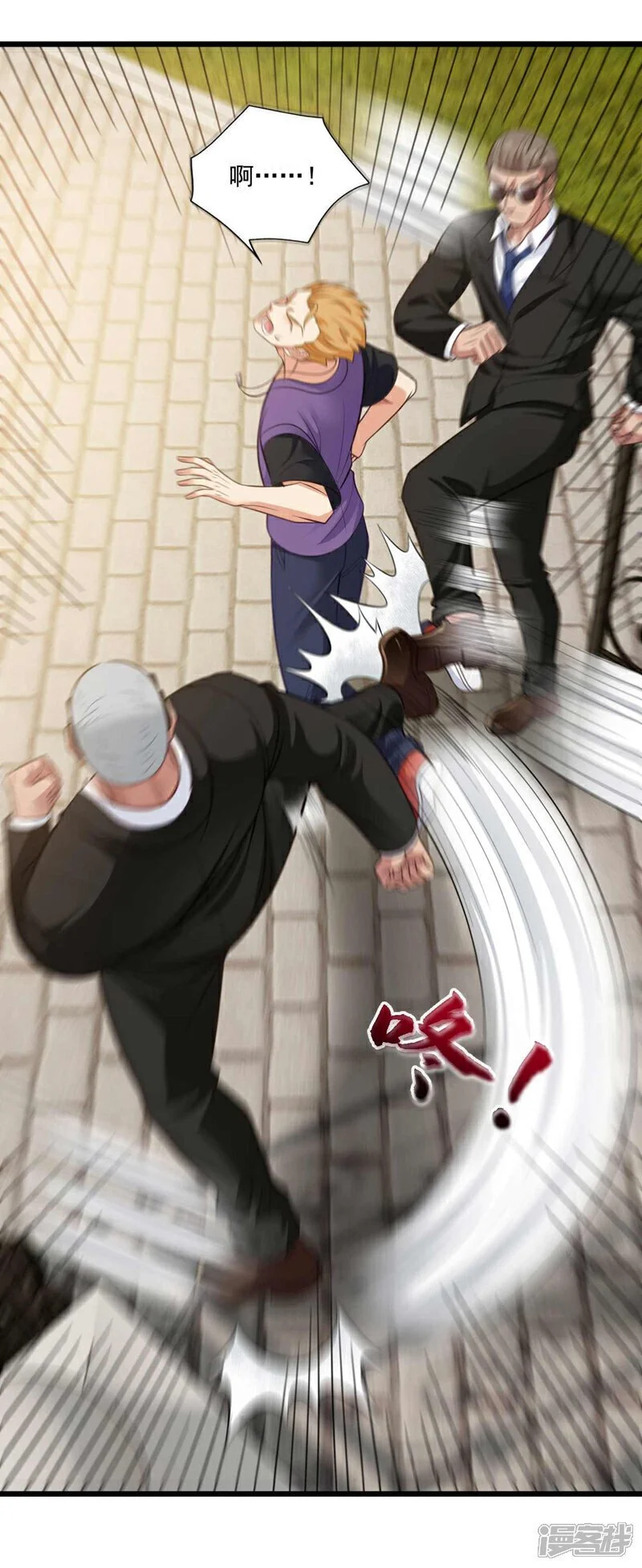 第46话 我这就去讨公道！6