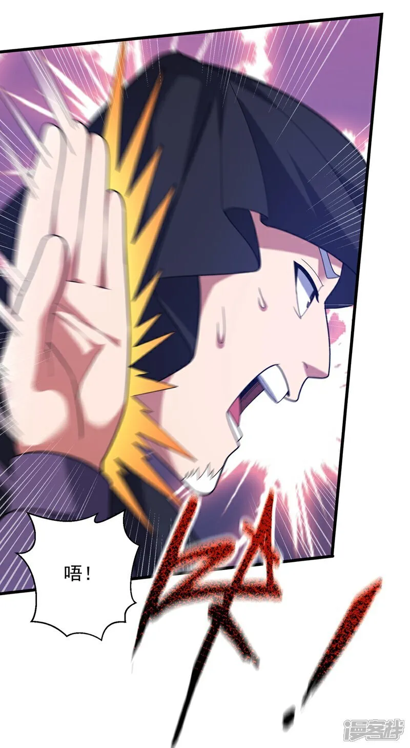 第169话 我先拿下一血37