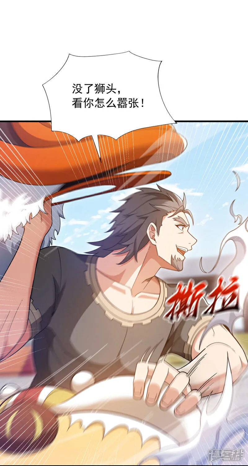 第135话 下一计，走为上计！5