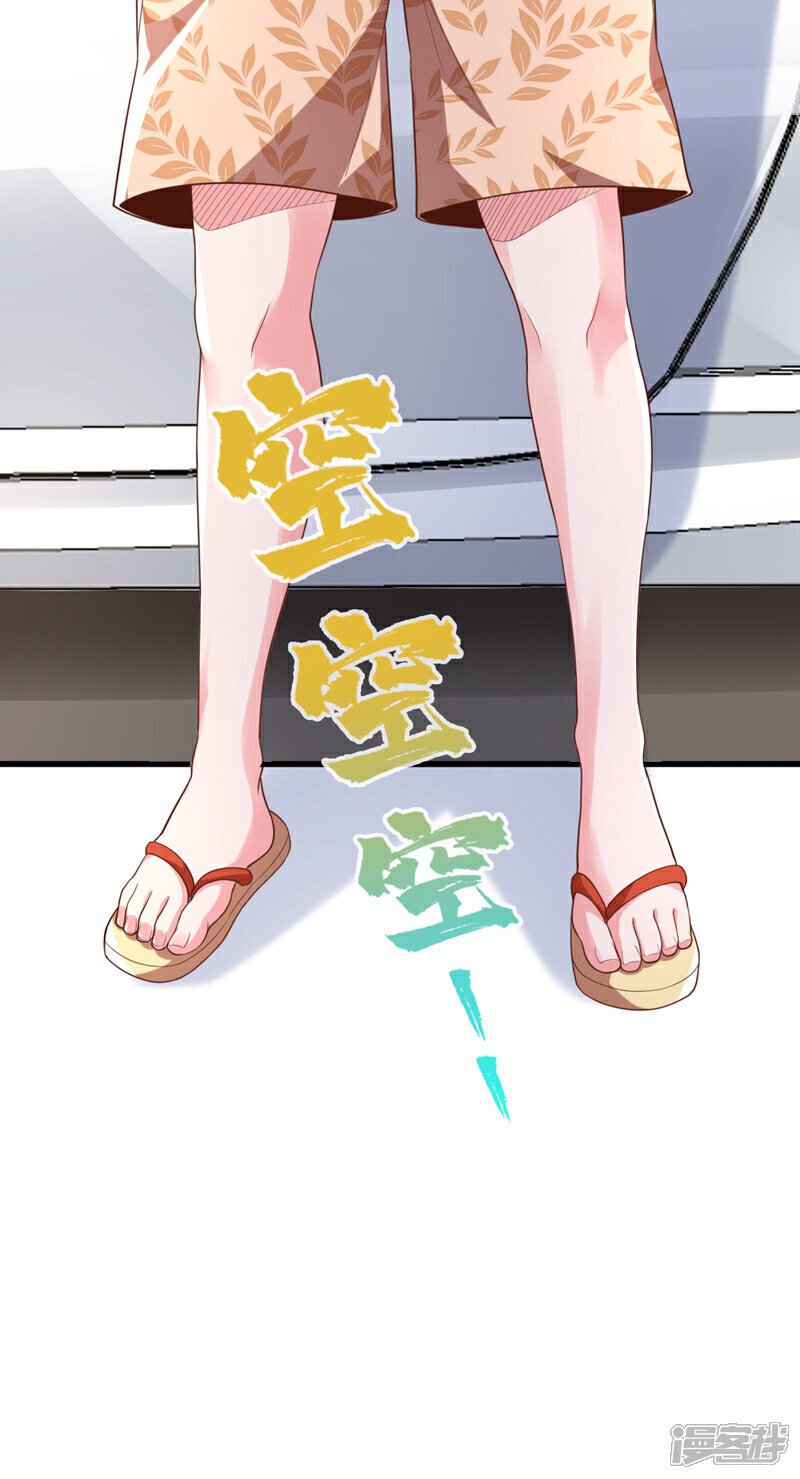 第14话 来者何人，还不一定！22