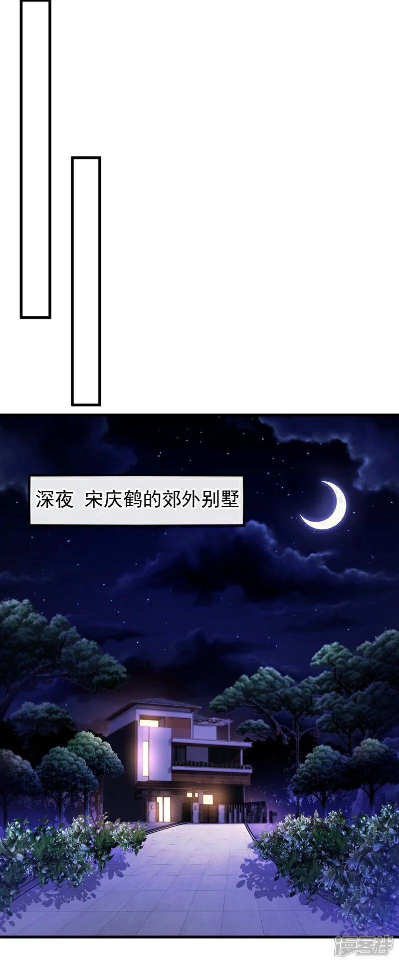 第63话 今晚隔岸观火~4