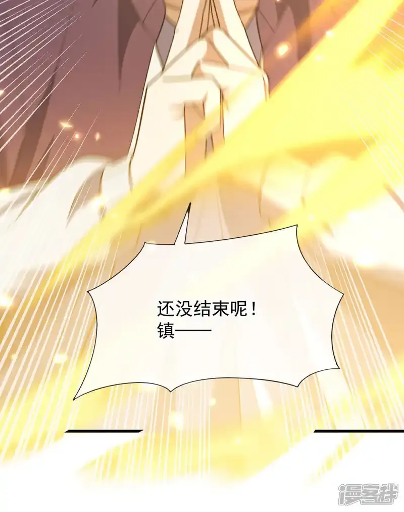 第85话 他们不会善罢甘休！11