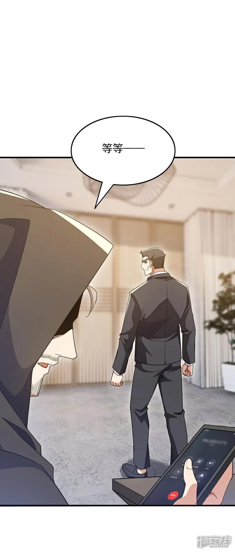 第115话 你们不配指手画脚！35