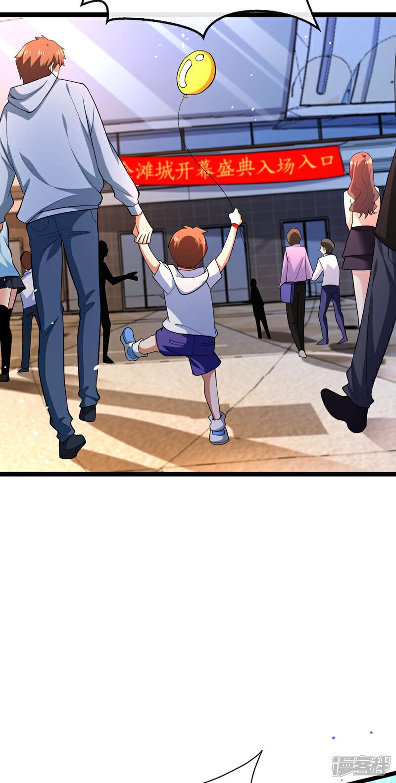 第35话 你可能会死的！27