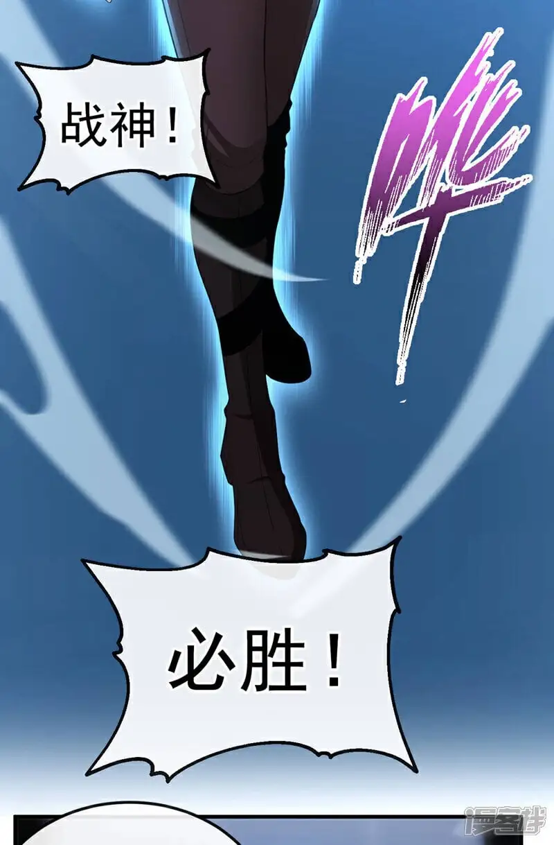第79话 和我比…差得远呢！10