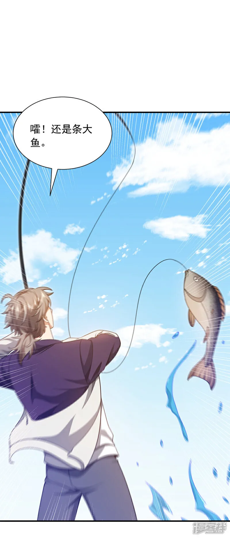 第159话 这次由我自己来！28