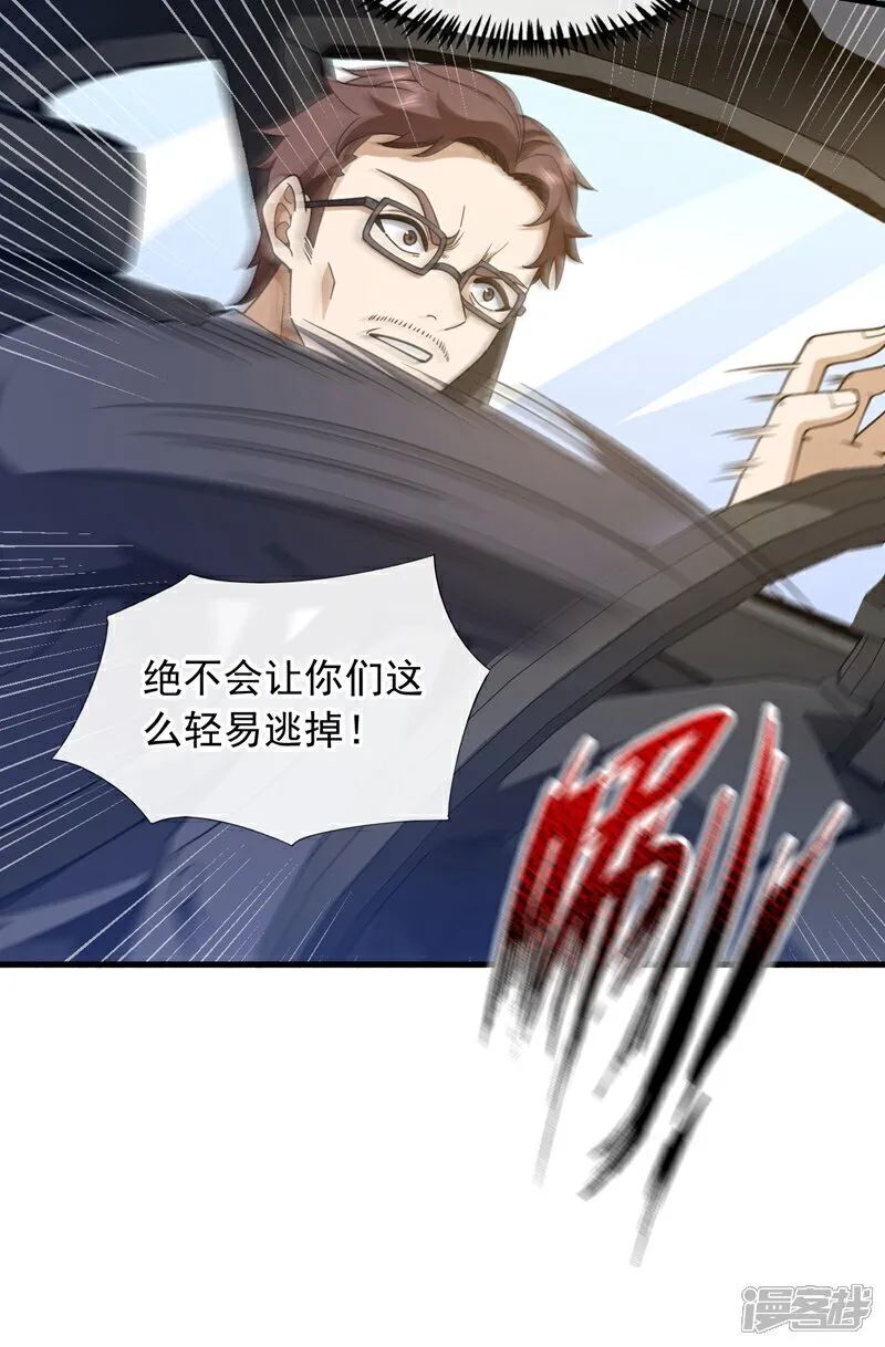 第106话 当年的真相5