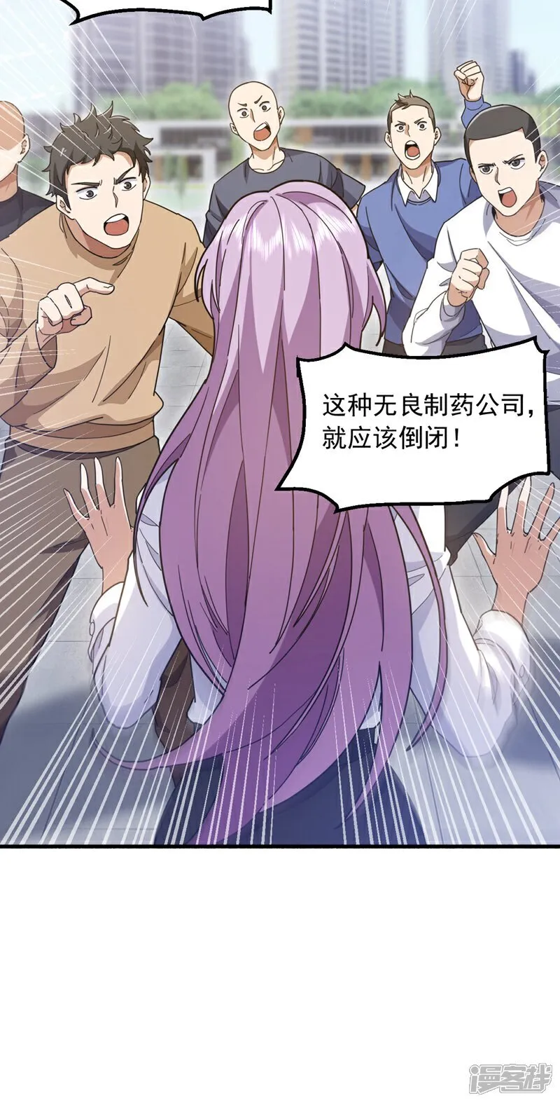 第107话 你们这事，办不成了8