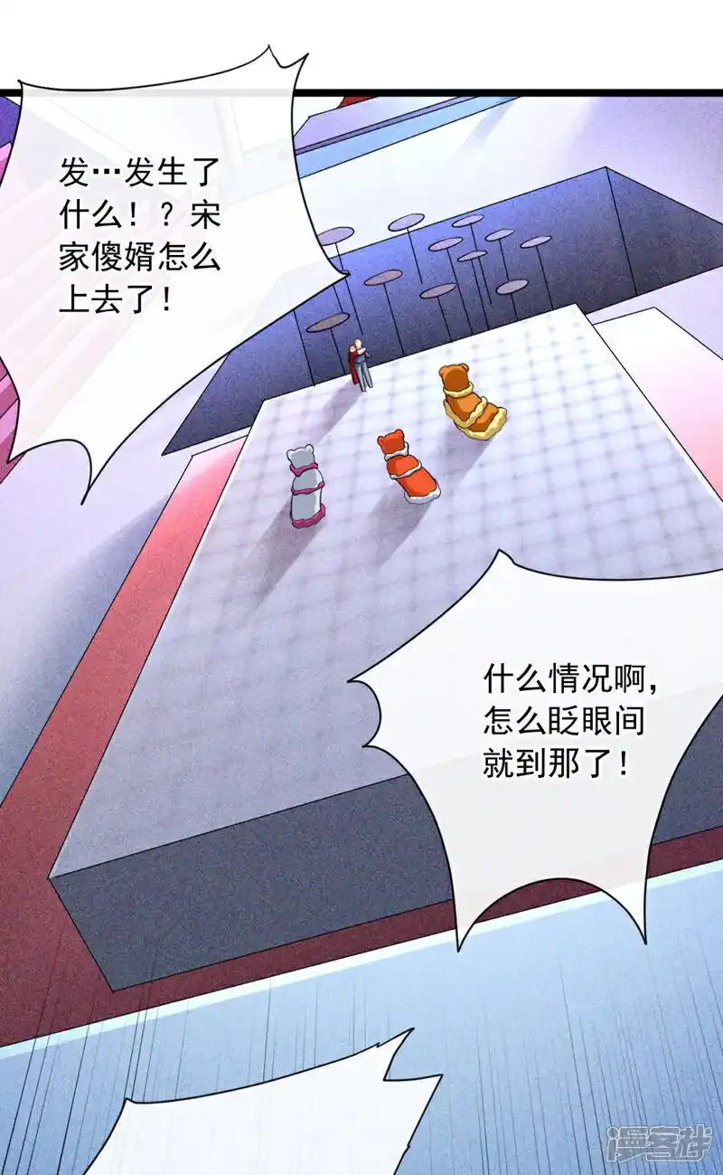 第37话 看着他溺死吧！40
