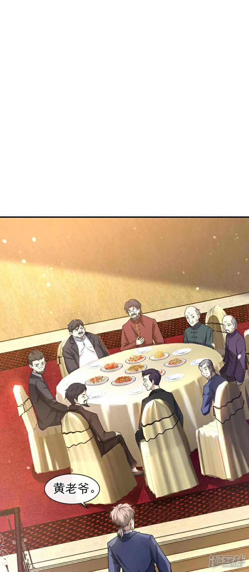第45话 七天！药到病除！2