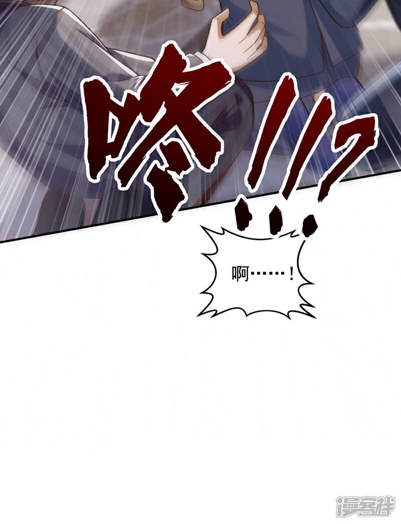 第27话 我的消息可不一般8