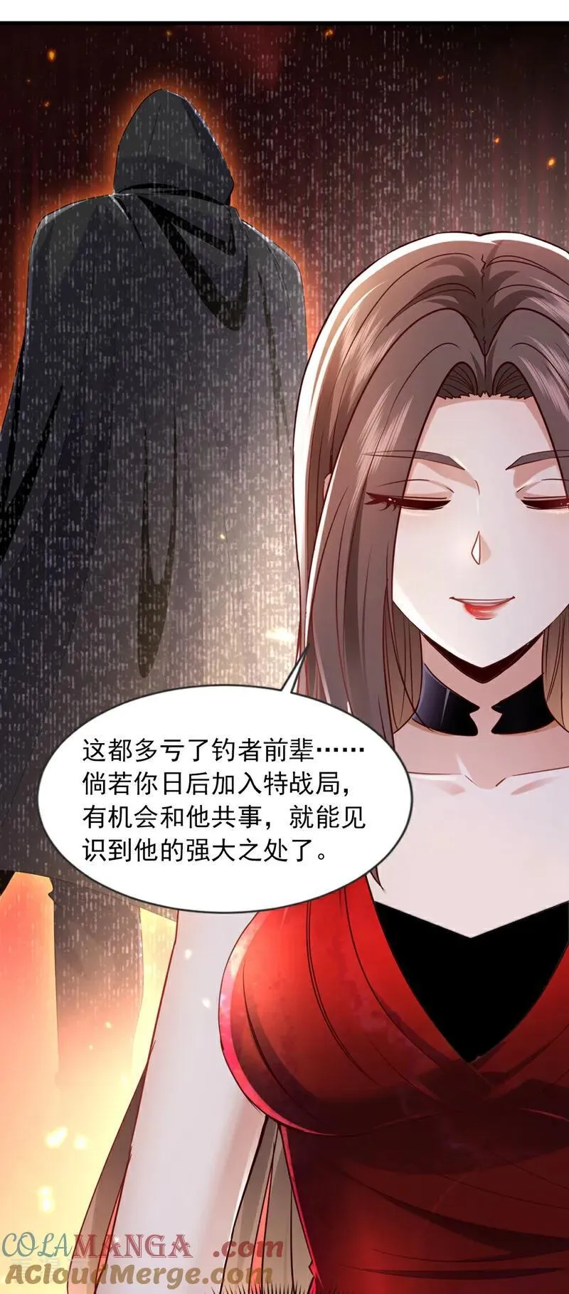 第175话 来者不善啊！12