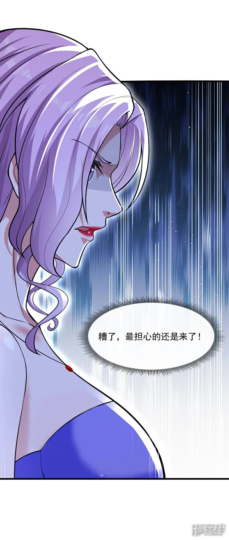 第42话 写个字而已~4