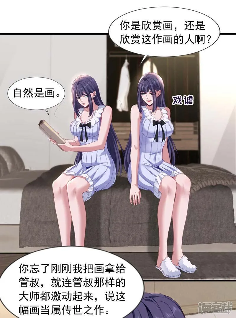 第159话 这次由我自己来！4