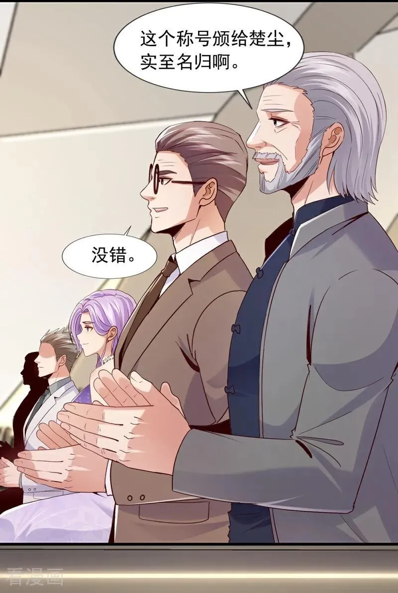 第175话 来者不善啊！19