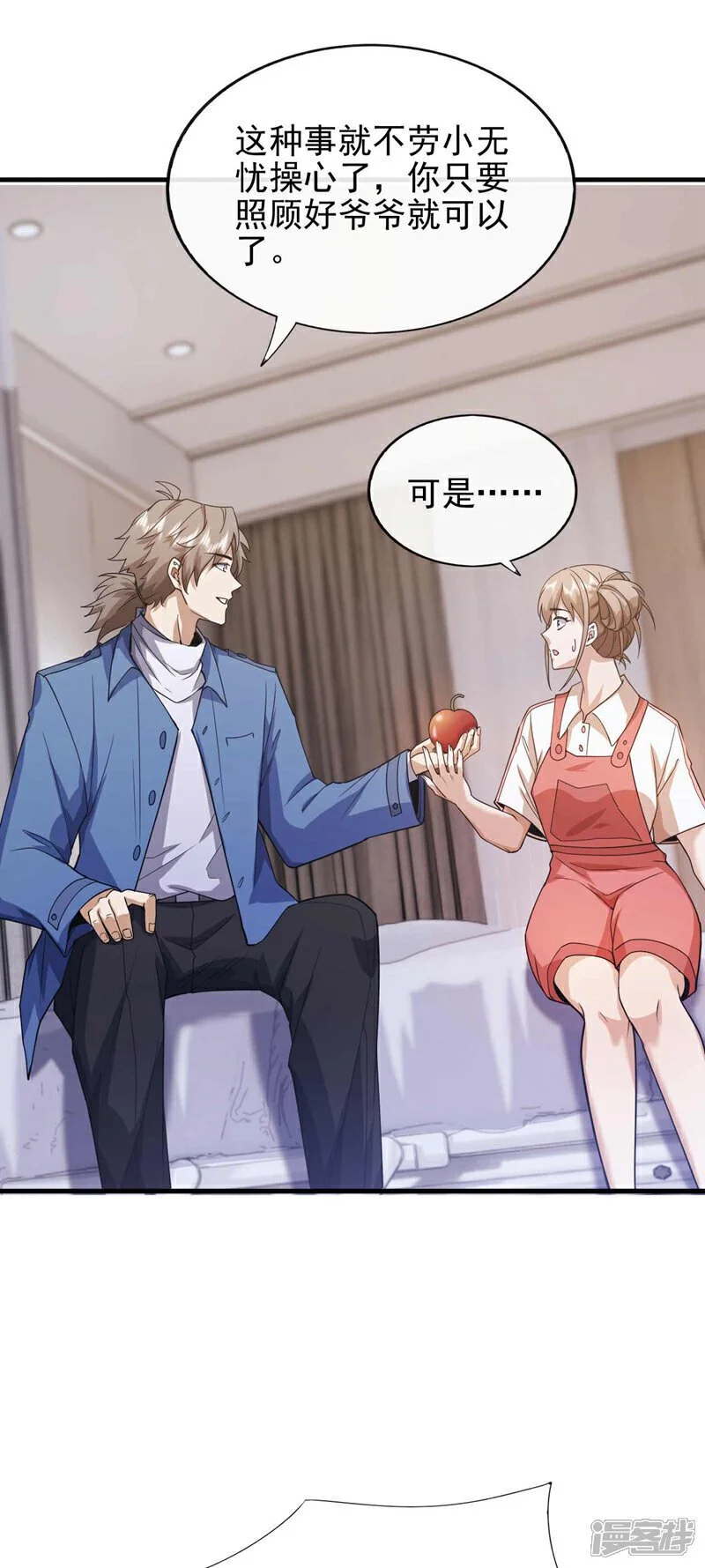 第56话 就这点实力吗？！35