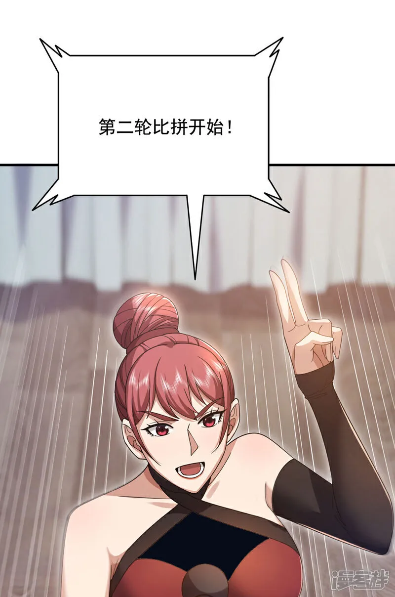 第134话 见招拆招！3