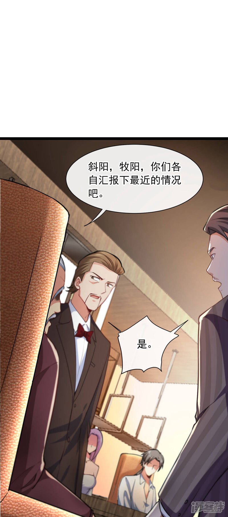 第34话 你一定能拿第一！32