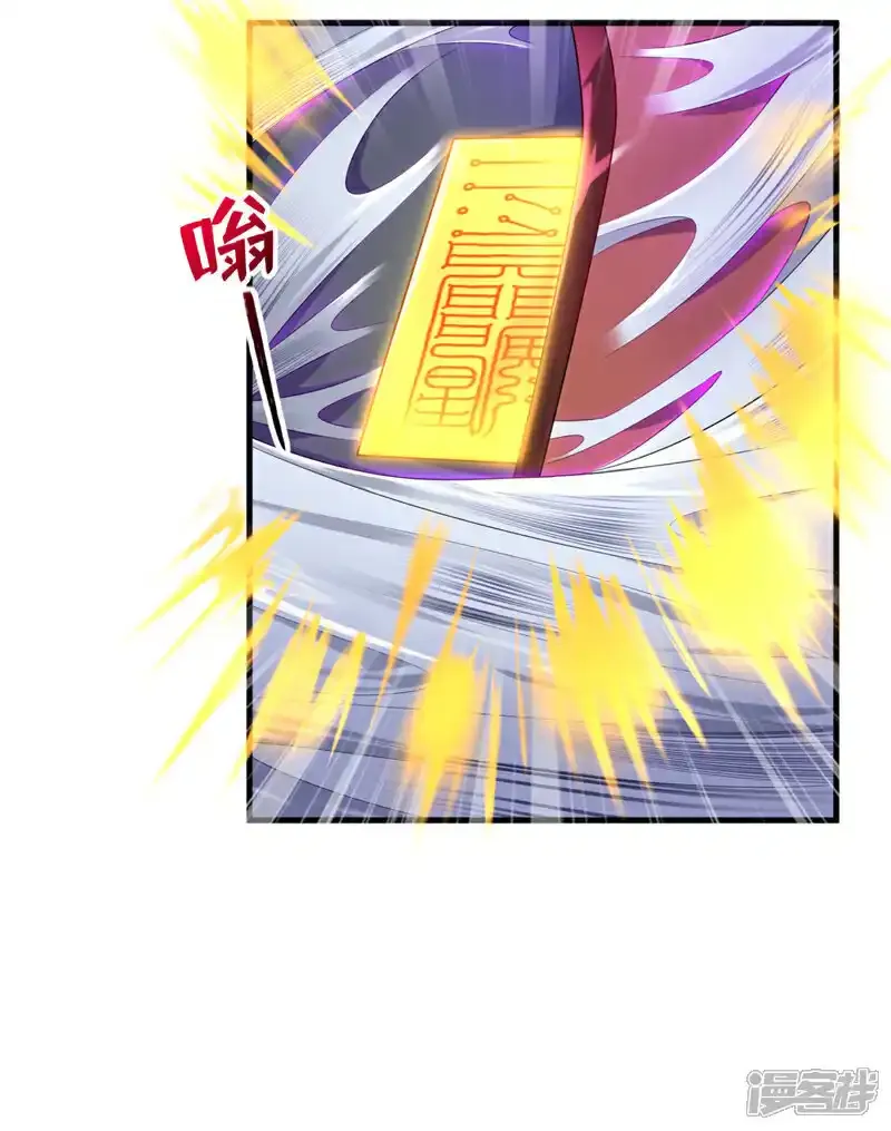 第86话 小心巫神门袭击！8