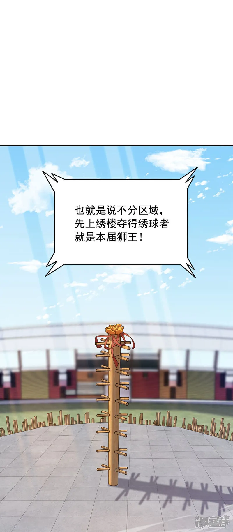 第134话 见招拆招！5
