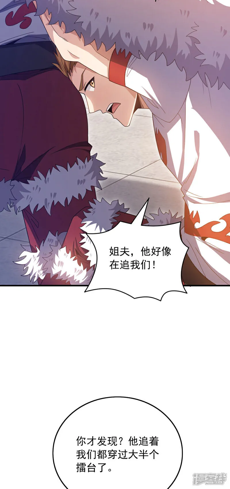 第134话 见招拆招！19