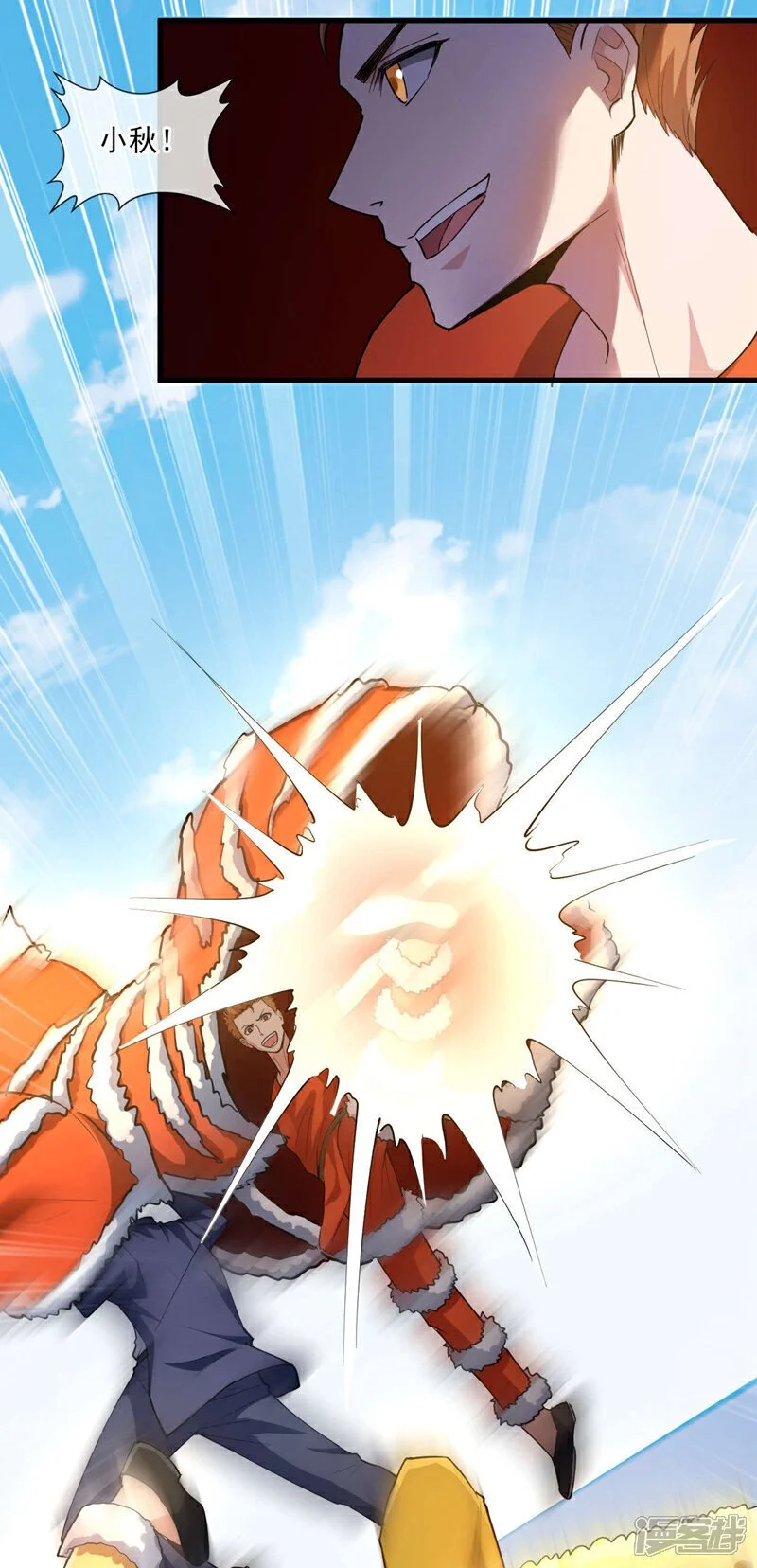 第41话 宋家……赢了？！7