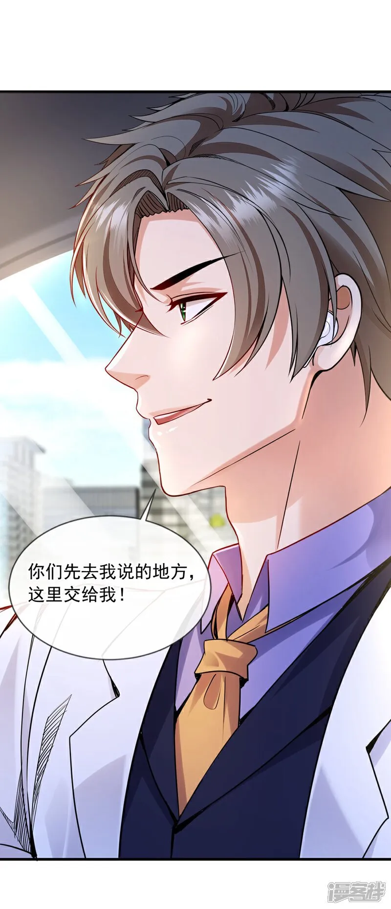 第105话 剩下的交给我！21