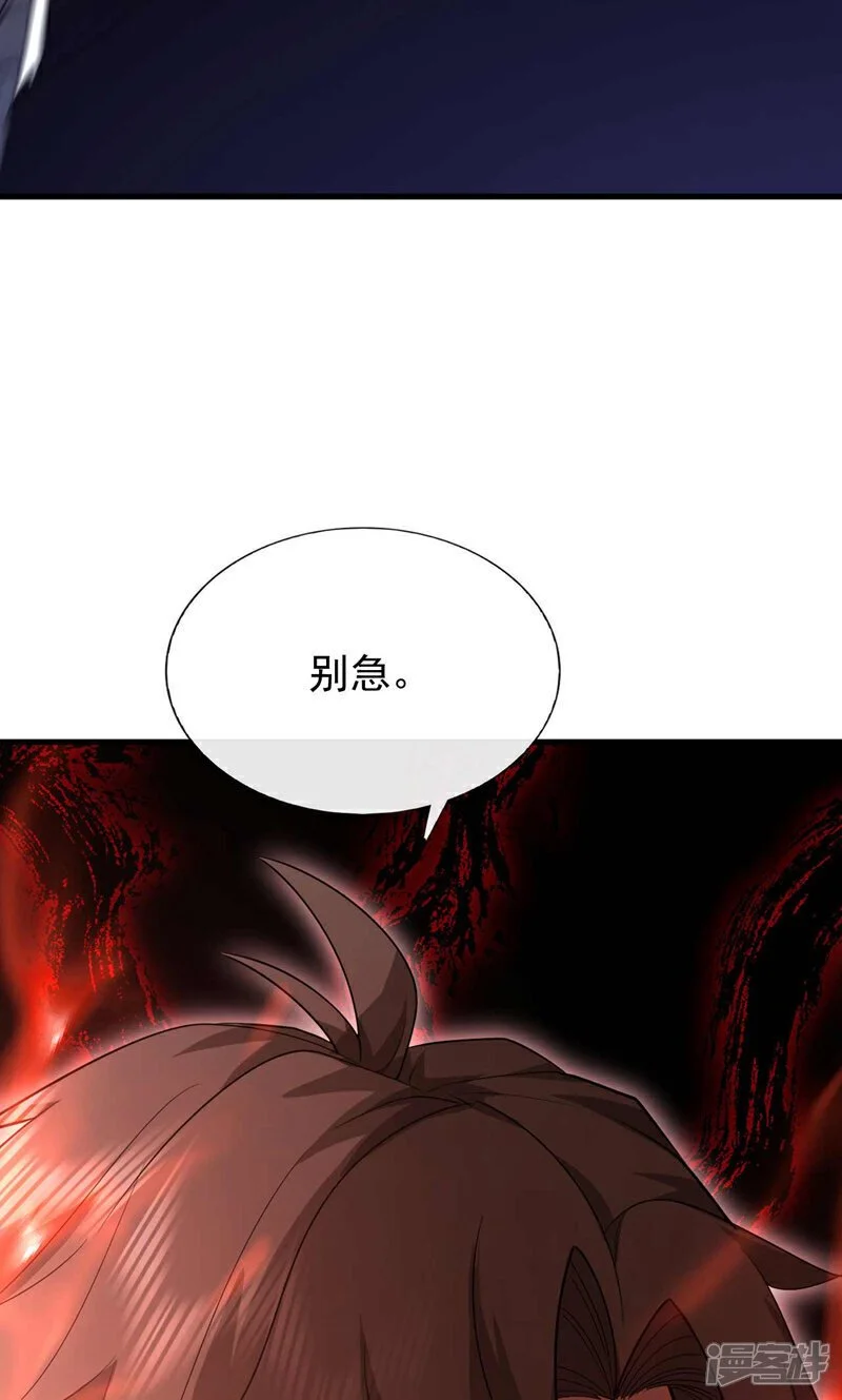 第55话 没人拦得住我！3