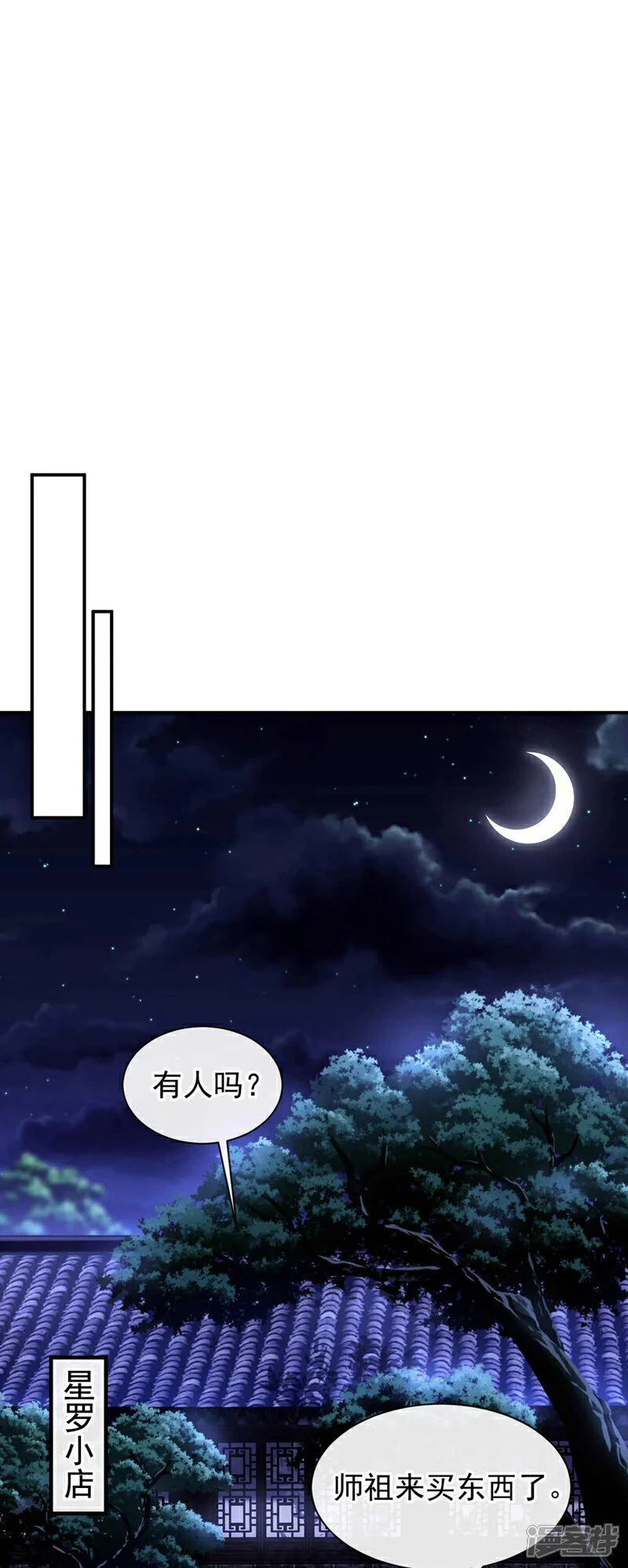 第45话 七天！药到病除！15