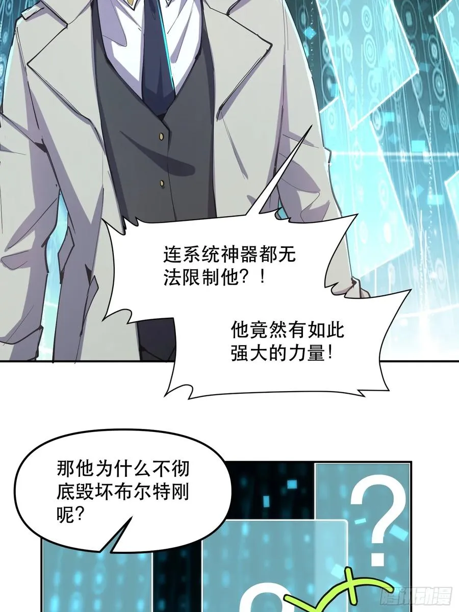 17-只有一个聪明人17